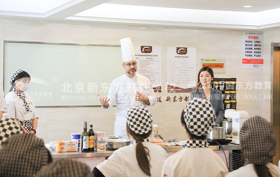 骚货逼真紧北京新东方烹饪学校-学生采访